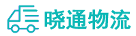 长沙到寿光市物流公司